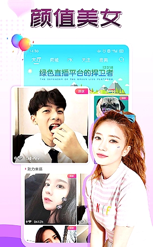 暮色点歌台，今晚把你的留言唱成副歌