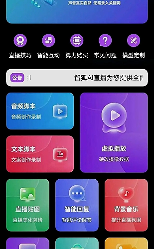城市夜跑实况，边看路线边聊运动计划