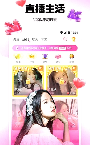 深夜游戏上分局，连麦复盘每一波团战